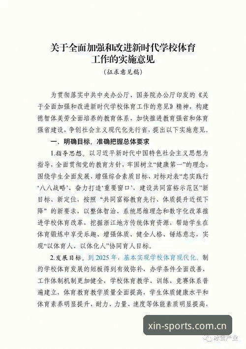 亚新评价 亚新体育平台深度分析:从新手体验到安全可靠性全面解析