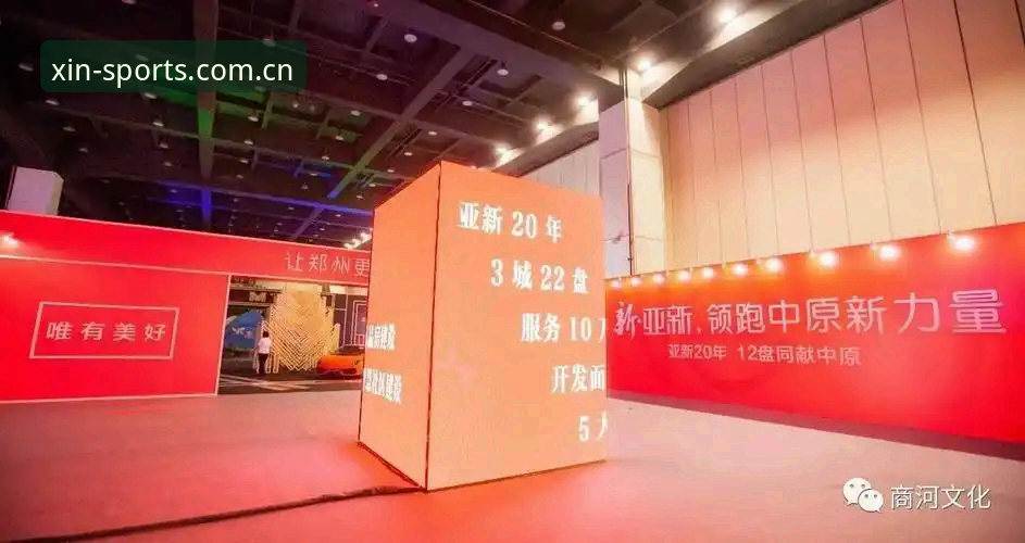 亚新登录入口评测 亚新官网登录入口 vs 其他平台入口:哪个更值得选择?——基于技术与安全性的全面评测